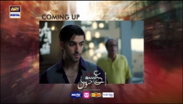 Aye Ishq e Junoon - Episode 05 - 25th November 2024